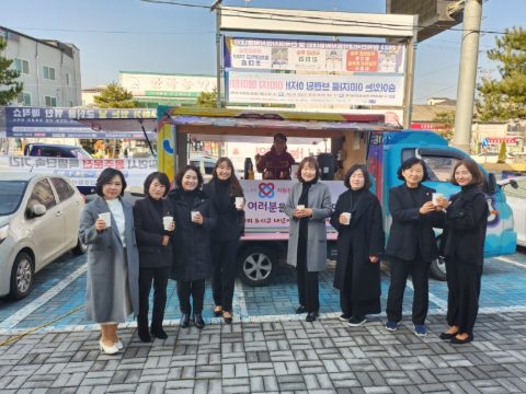 충북 괴산 자원봉사자 대회 섬김