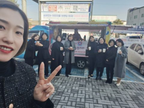 충북 괴산 자원봉사자 대회 섬김