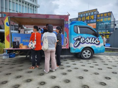 지저스커피트럭 선교, 이렇게 사역했습니다.