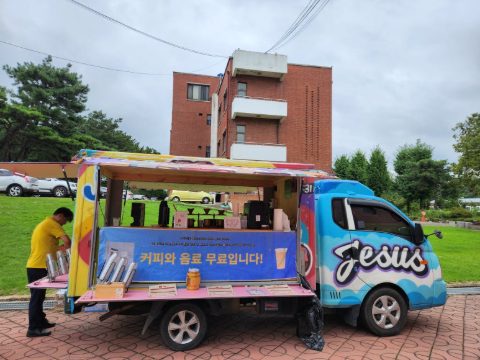 지저스커피트럭 선교, 이렇게 사역했습니다.