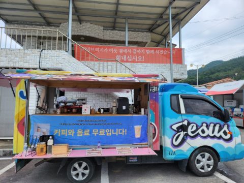 지저스커피트럭 선교, 이렇게 사역했습니다.