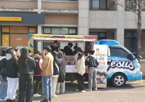 지저스커피트럭 선교, 이렇게 사역했습니다.