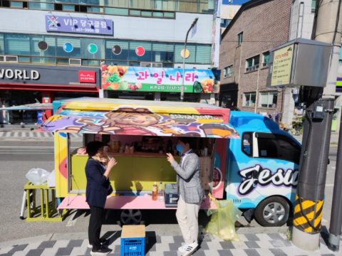지저스커피트럭 선교, 이렇게 사역했습니다.