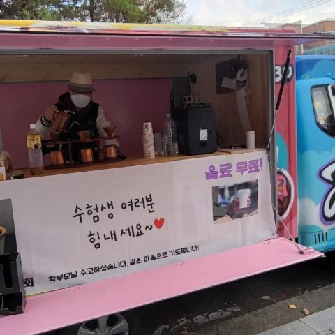 지저스커피트럭 선교, 이렇게 사역했습니다.