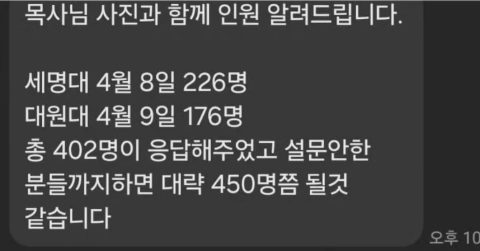 제천 세명대,대원대 커피트럭 선교