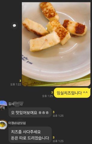 임실 사곡교회 사역