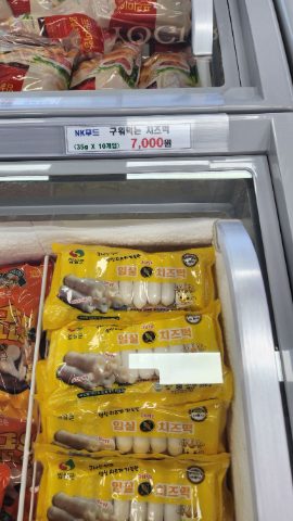 임실 사곡교회 사역