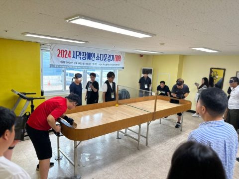 시각장애인 쇼다운경기대회 커피트럭 사역