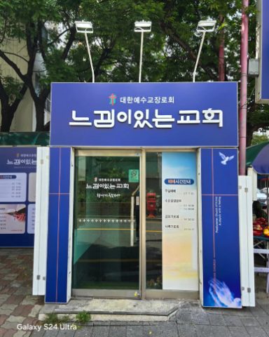 토요일은 핸드드립 커피 전도하는 날