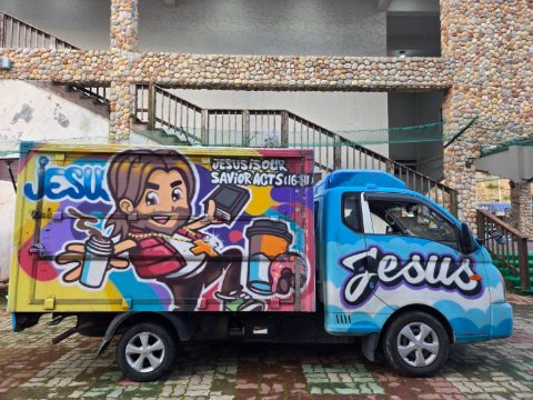 울산시민교회 청년부 커피트럭사역