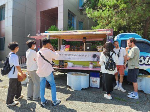 고신대 커피트럭 사역