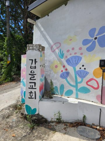 의령 갑을 교회 커피트럭 사역