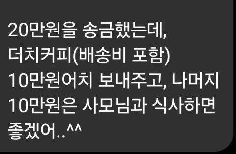 1004 영성하우스 건축지를 재방문하다