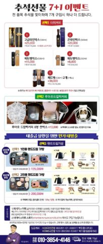 1004 영성하우스 건축지를 재방문하다