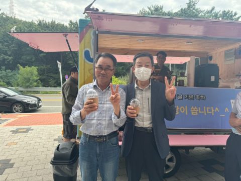 남목 노인복지관 커피트럭 봉사