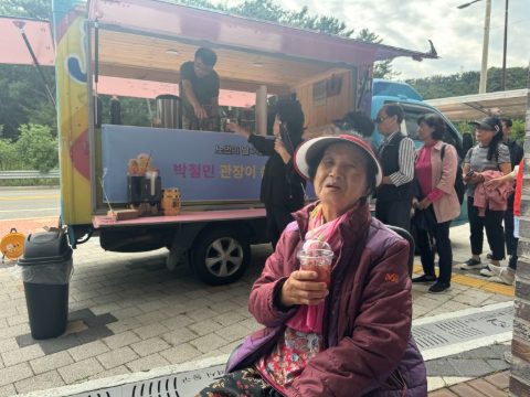 남목 노인복지관 커피트럭 봉사
