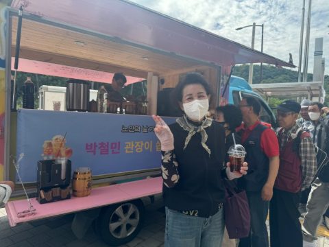 남목 노인복지관 커피트럭 봉사