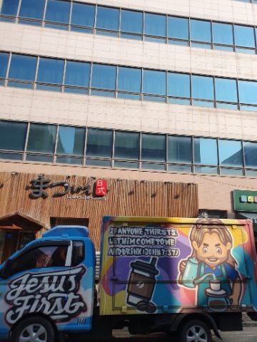 대전 온누리교회 커피트럭 사역