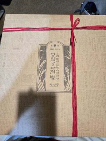 대전 온누리교회 커피트럭 사역