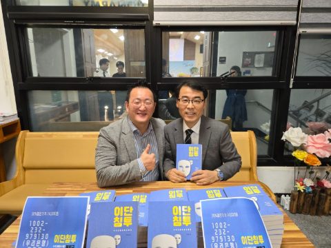 천한필 목사님의 북콘서트, 핸드드립으로 섬기다