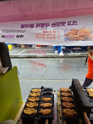 김해 장유대성교회 바자회, 붕어빵을 팔다!