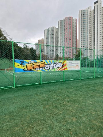 울산 명성교회 아동부 지저스커피트럭 사역