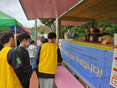 울산 명성교회 아동부 지저스커피트럭 사역