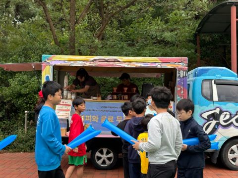 울산 명성교회 아동부 지저스커피트럭 사역