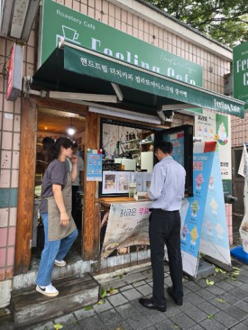 토요핸드드립 커피 전도 스케치