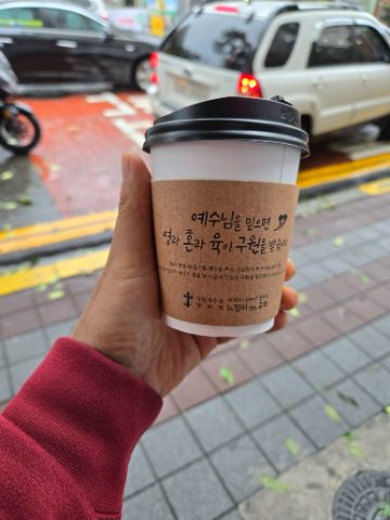 토요핸드드립 커피 전도 스케치