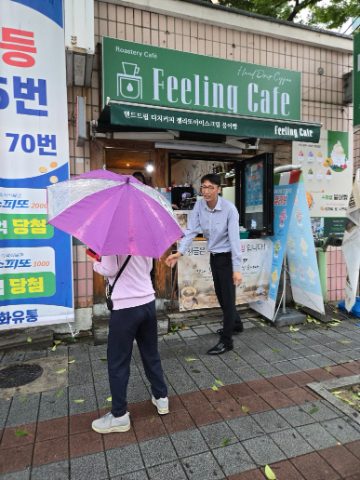 토요핸드드립 커피 전도 스케치