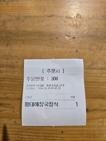천안 고려신학대학원 지저스커피트럭 사역