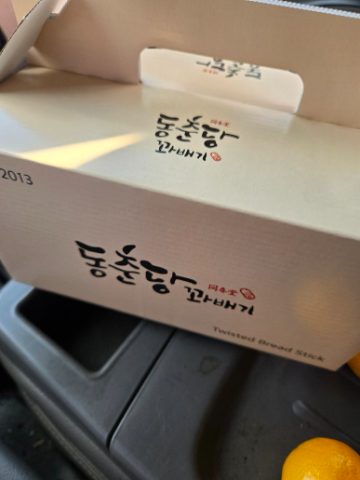 천안 고려신학대학원 지저스커피트럭 사역