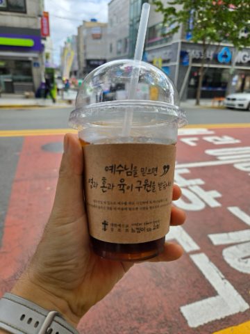 10월 26일 토요 핸드드립 전도 스케치