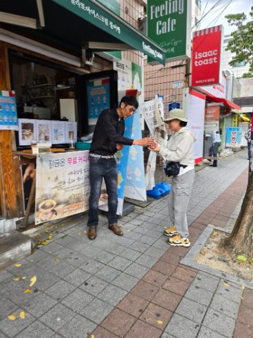 10월 26일 토요 핸드드립 전도 스케치