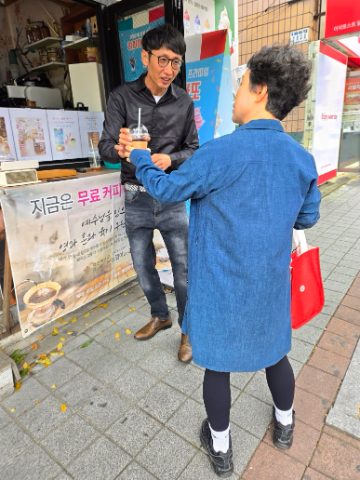 10월 26일 토요 핸드드립 전도 스케치