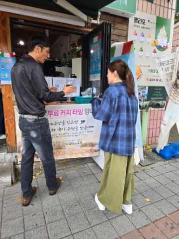 10월 26일 토요 핸드드립 전도 스케치