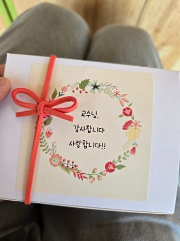 부산 장신대 교수님 은퇴 위로 사역