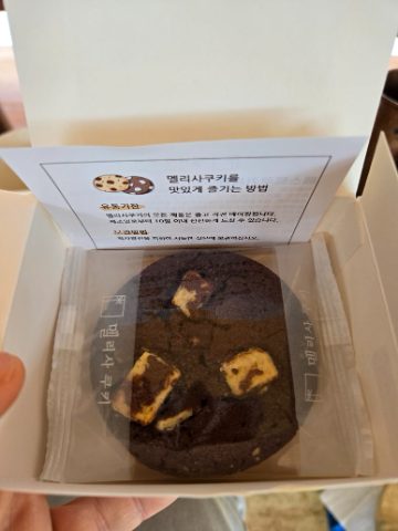 부산 장신대 교수님 은퇴 위로 사역