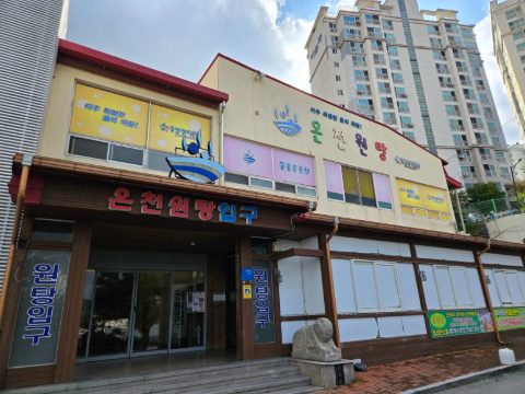 부산 부전교회 사랑부 지저스커피트럭 사역