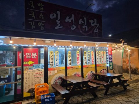 부산 부전교회 사랑부 지저스커피트럭 사역