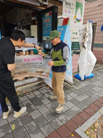 토요일은 핸드드립 커피 전도하는 날