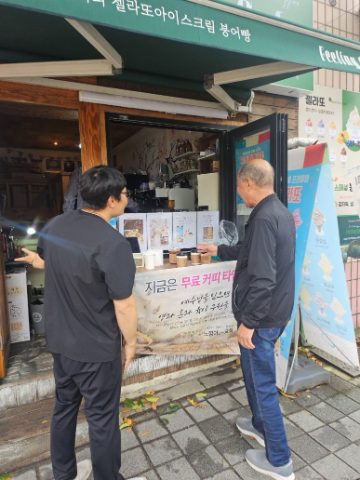 토요일은 핸드드립 커피 전도하는 날