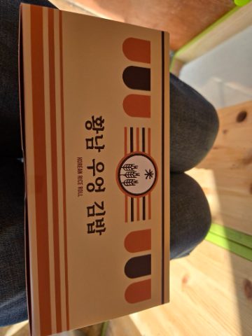 기독 부사관 수련회 사역