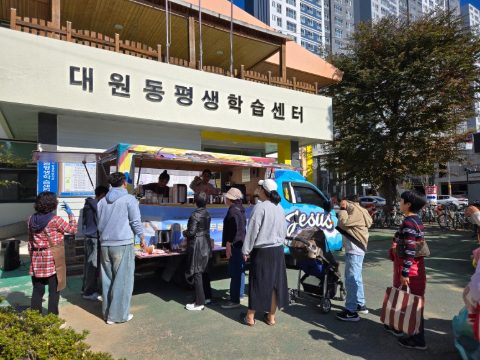 창원 대원교회 바자회 지원사역