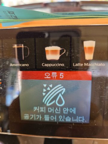 창원 대원교회 바자회 지원사역