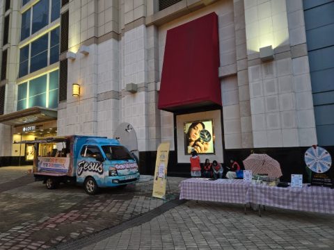 울산 청소년 상담복지센터 사역