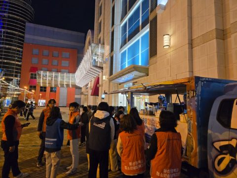 울산 청소년 상담복지센터 사역