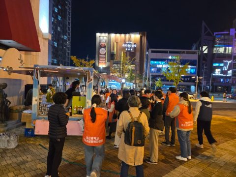 울산 청소년 상담복지센터 사역