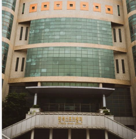 부산 CBMC 연합회 체육대회 사역